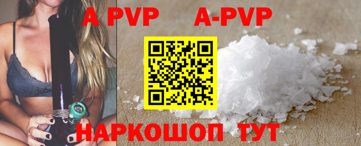 Сегежа  как найти закладки  А ПВП VHQ  Alfa_PVP  Вход с VPN  APVP мука 