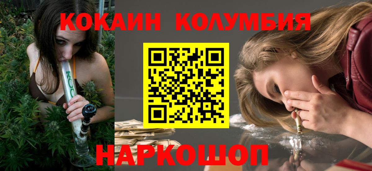 КОКАИН 97% Сегежа