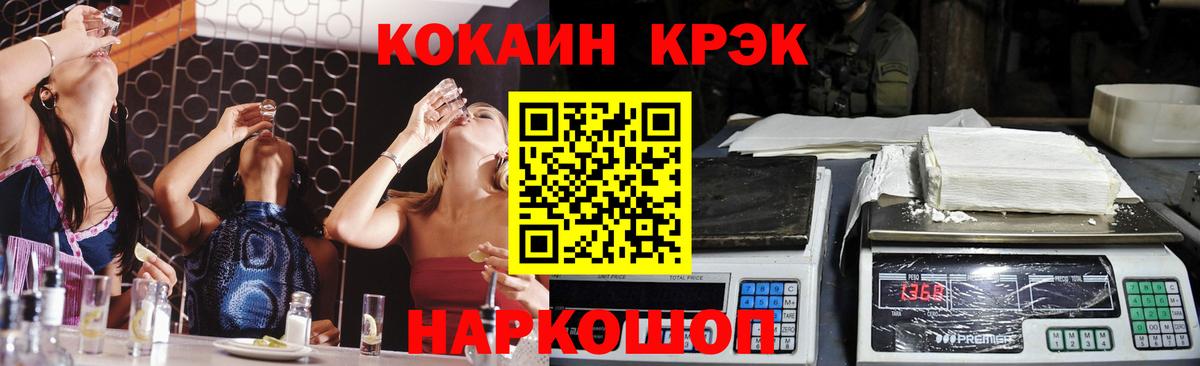 COCAIN Columbia  Кокаин Эквадор  Сегежа  Вход с VPN 