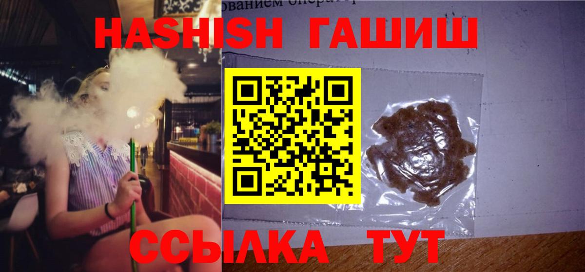 Как найти закладки?  Сегежа  ГАШИШ  КОКАИН  Мефедрон   Вход с VPN  Бошки Шишки 