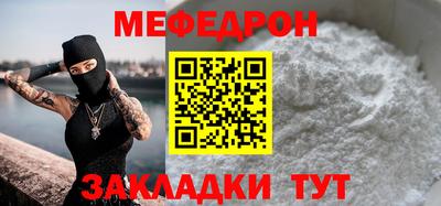 круглые Северобайкальск