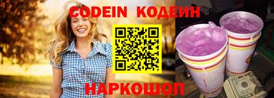 прущие крисы Севастополь