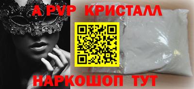 круглые Северобайкальск