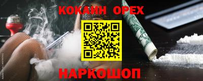 прущие крисы Севастополь
