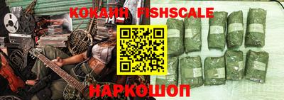 прущие крисы Севастополь