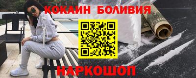 прущие крисы Севастополь