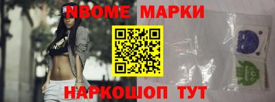 крисы Сланцы