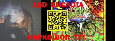 прущие крисы Севастополь