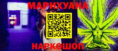 прущие крисы Севастополь