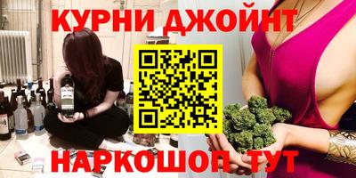прущие крисы Севастополь