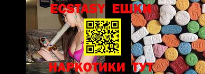 круглые Северобайкальск