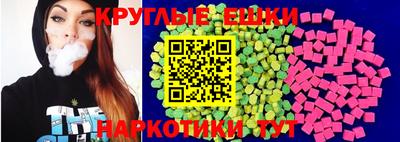 круглые Северобайкальск