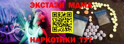 прущие крисы Севастополь
