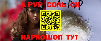круглые Северобайкальск
