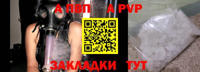 spice Свободный