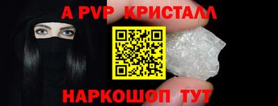 spice Свободный