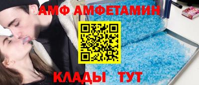 стаф Славянск-на-Кубани