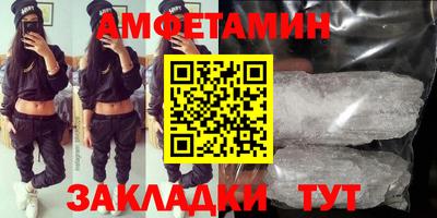 стаф Славянск-на-Кубани
