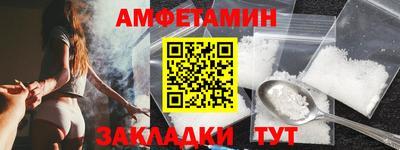 стаф Славянск-на-Кубани