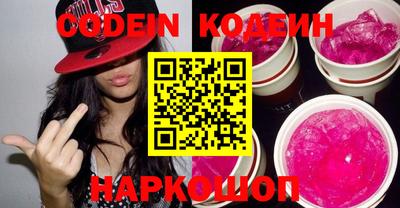 прущие крисы Севастополь