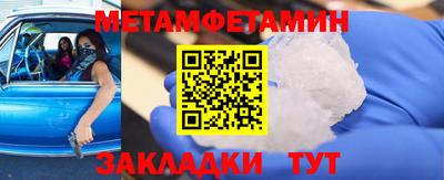 крисы Сланцы