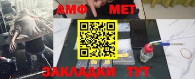 прущие крисы Севастополь