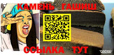 круглые Северобайкальск