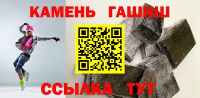 прущие крисы Севастополь