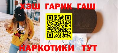 круглые Северобайкальск