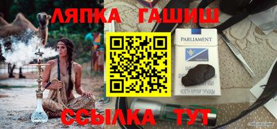 круглые Северобайкальск