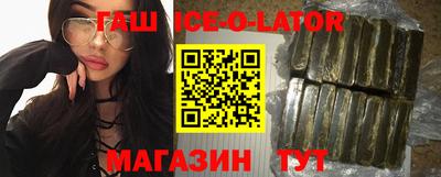 прущие крисы Севастополь
