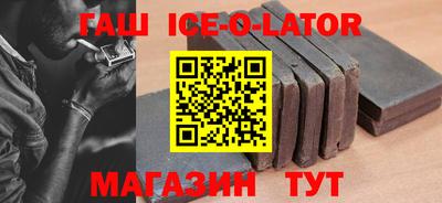 крисы Сланцы