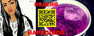 spice Свободный