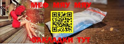 стаф Славянск-на-Кубани