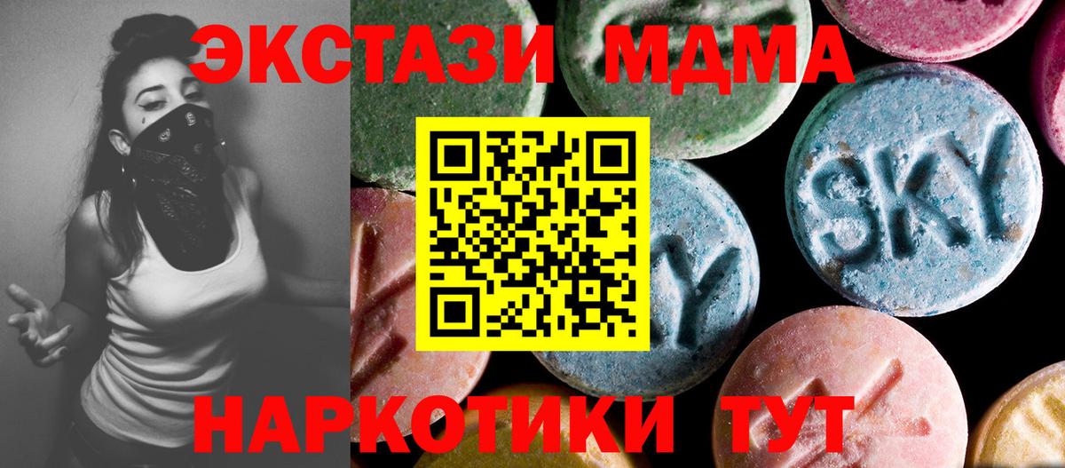 Сегежа  MDMA кристаллы  MDMA  MDMA кристаллы  Вход с VPN 