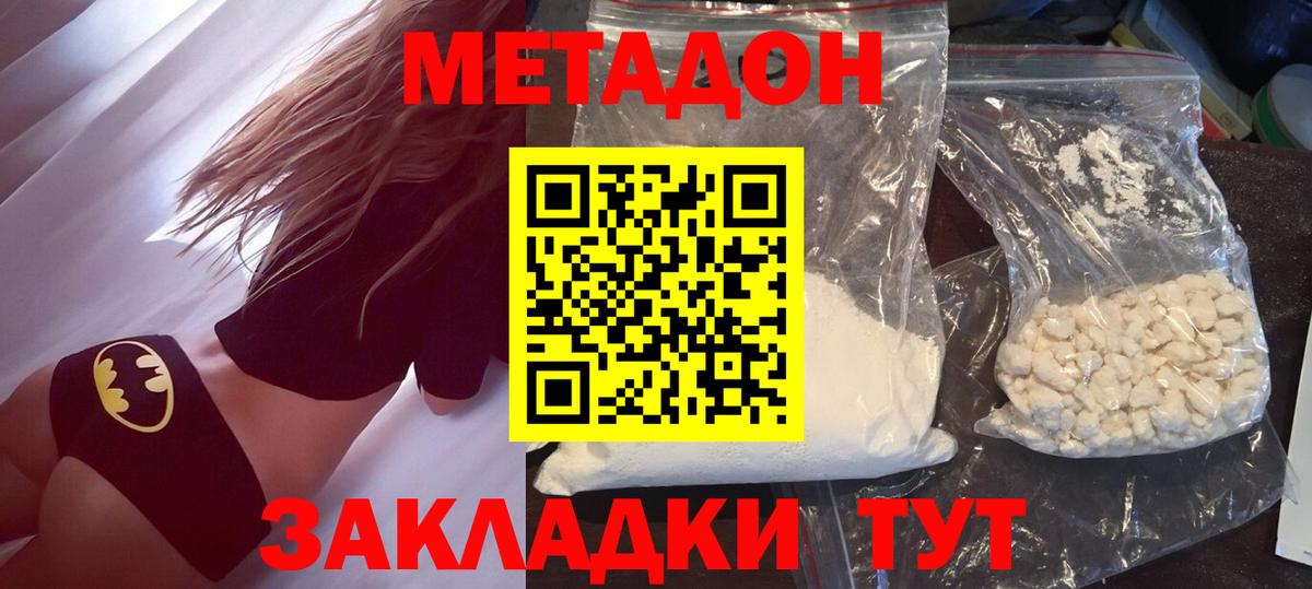 БУТИРАТ Сегежа