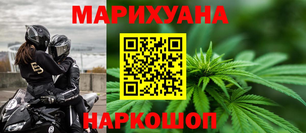 Бошки марихуана тримм Сегежа